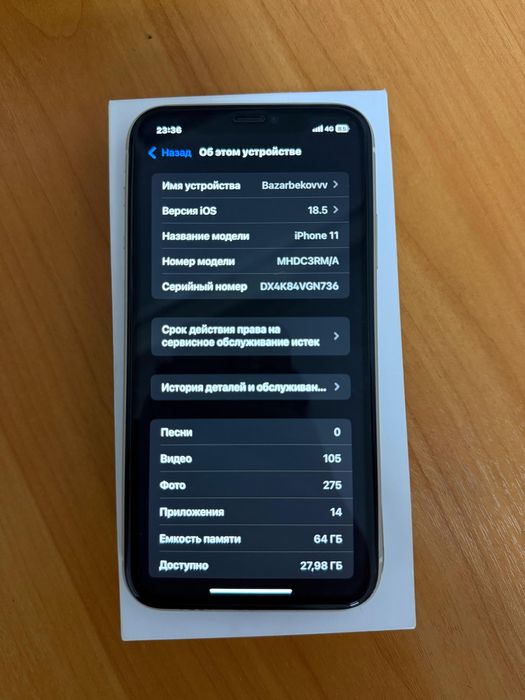 iPhone 11 белый