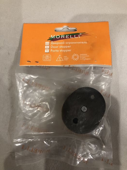 Дверной ограничитель Morelli