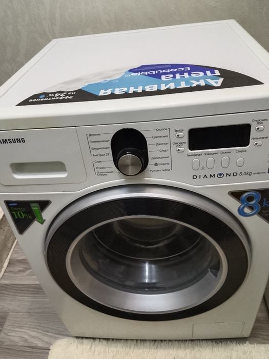 Продам Samsyng 8kg