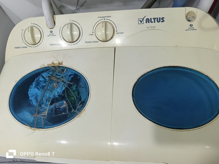 Полуавтомат рабочий