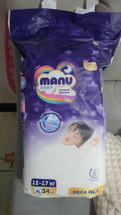 Продам ночные трусики MANU