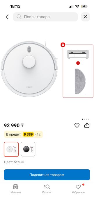 xiaomi robot vacuum s20