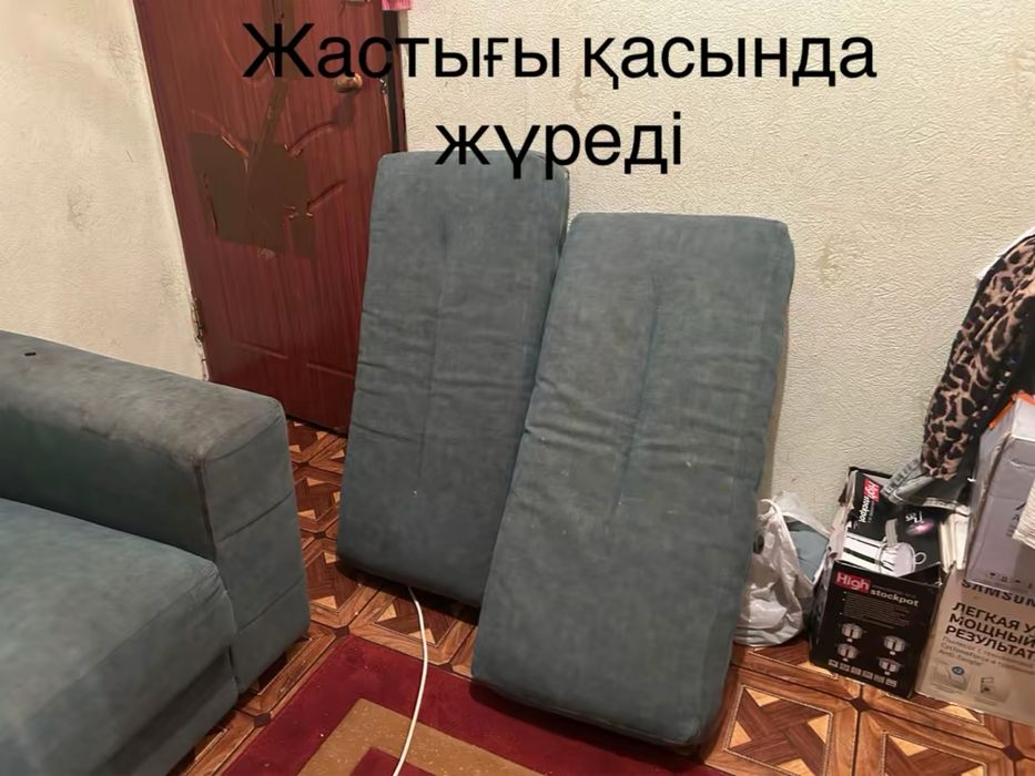 11000 тенге Диван