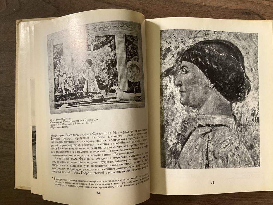 Искусство Западной Европы и Византии