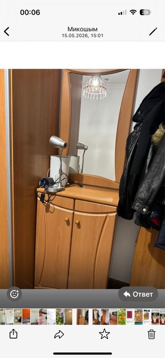 Продаются мебель для прихожей