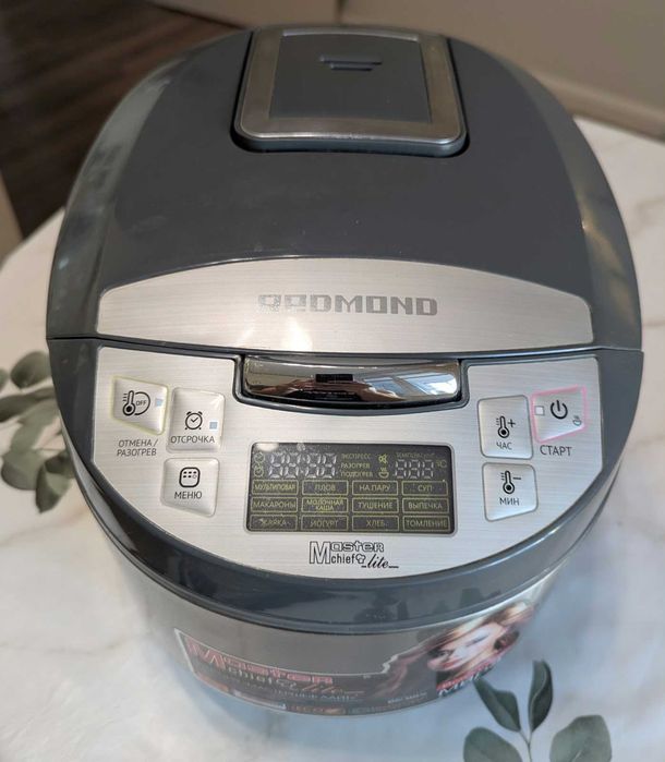 Мультиварка REDMOND RMC-M4510