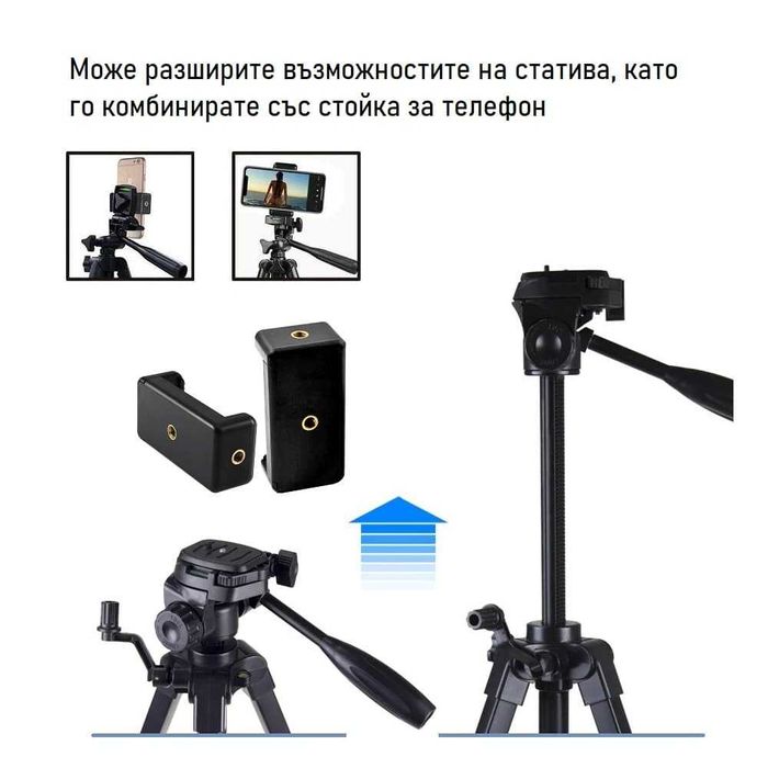 YUNTENG VCT-668 Pro 150cm – pазтегателен професионален статив