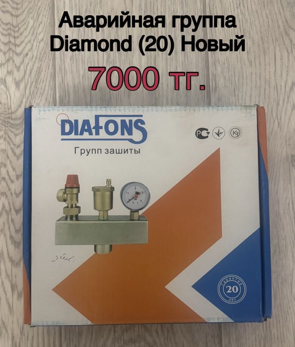 Электрокотёл "ElectroVel"