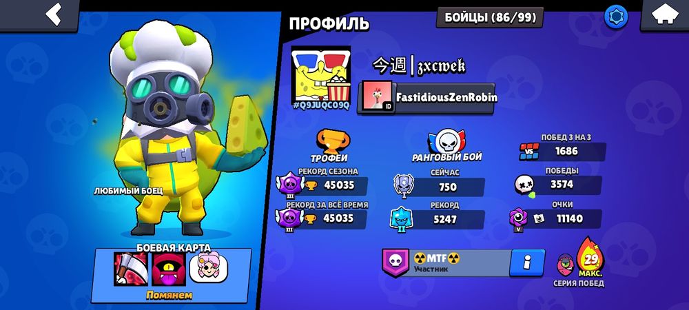 продам аккаунт гарант