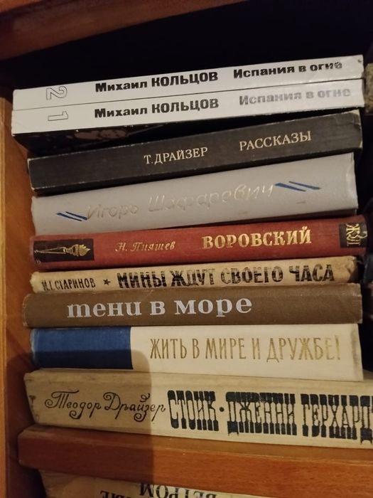 Советские книги. Винтаж. СССР