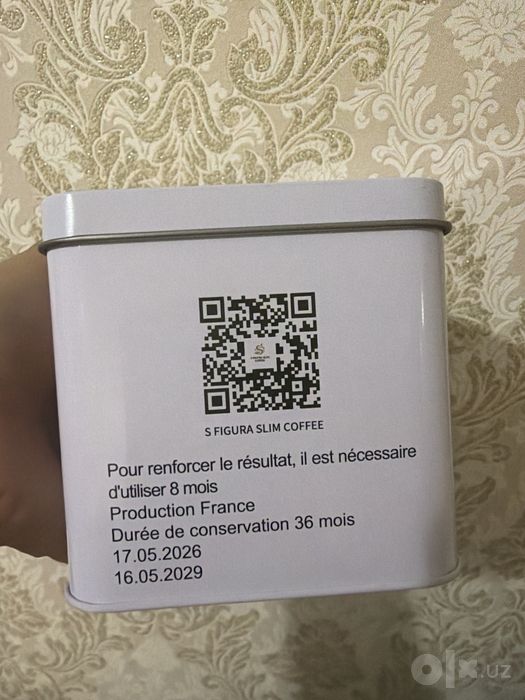 S figura kofe. Ozdiradigan