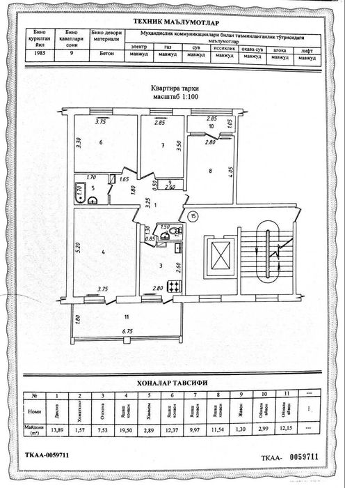 Uy sotiladi Yunusobod 4 kvartalda