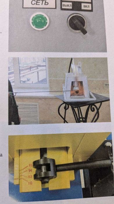 ковка станок ажурсталь "АЖУР -М1(новый состояния)