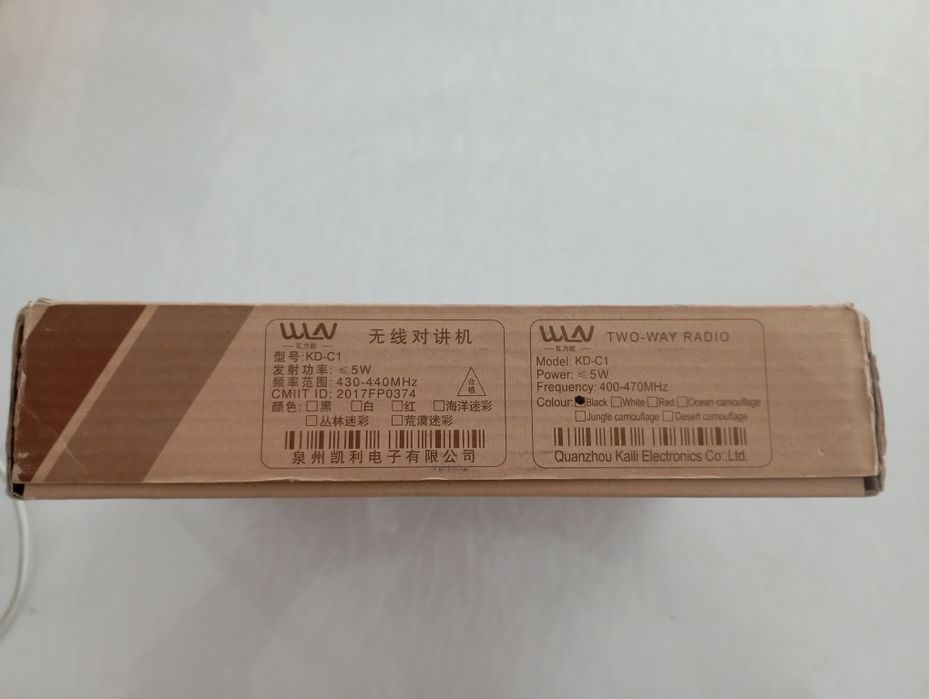 Продается радиостанции