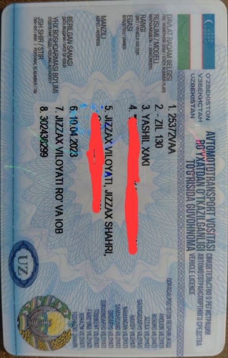 Зил 130.  Тех. Паспорт  ва кузов сотилади!