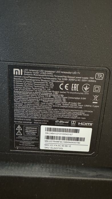 Продам телевизор Xiaomi на запчасти