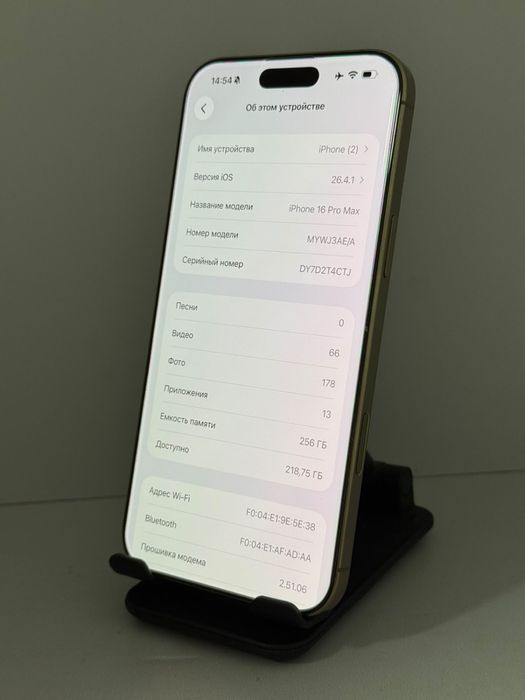 Iphone 16 Pro Max / КА99857