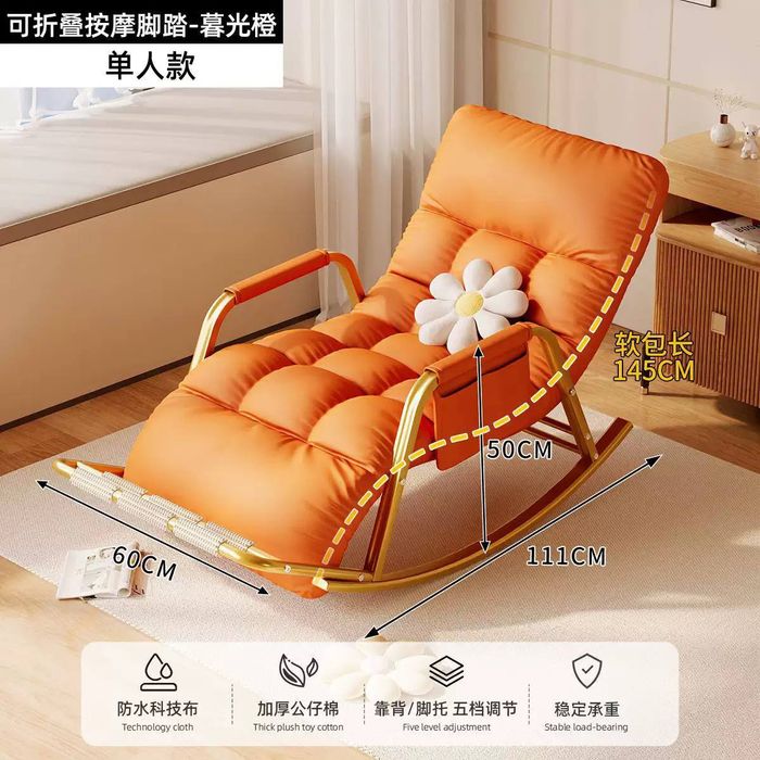 Кресло качалка. Даставка есть