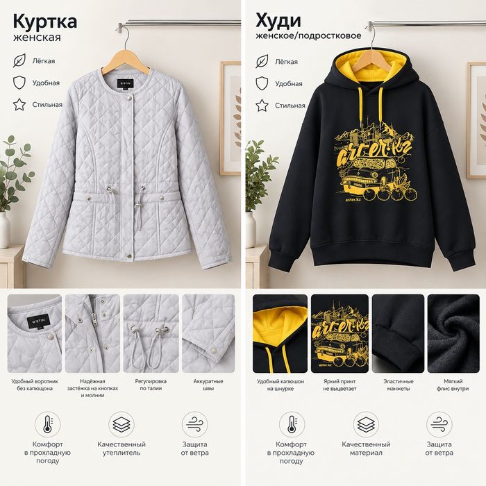 Продам куртки в хорошем состоянии