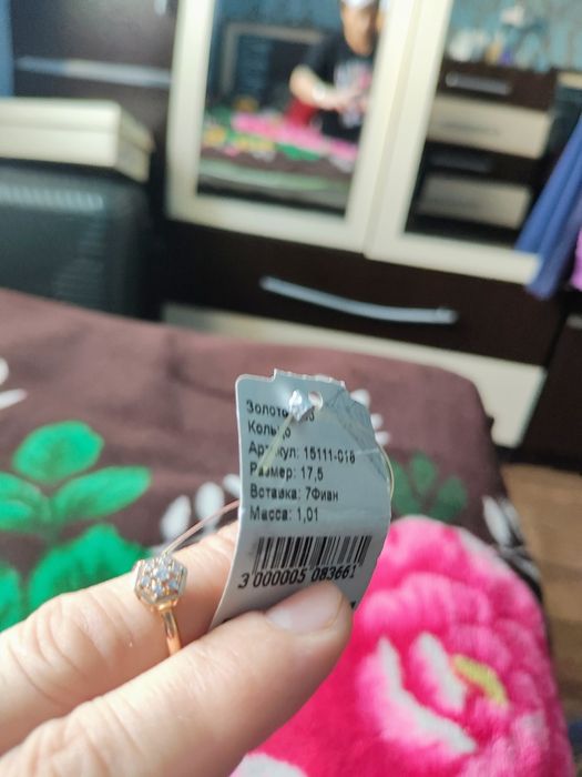 Золото кальцо 18размер.585проба россия