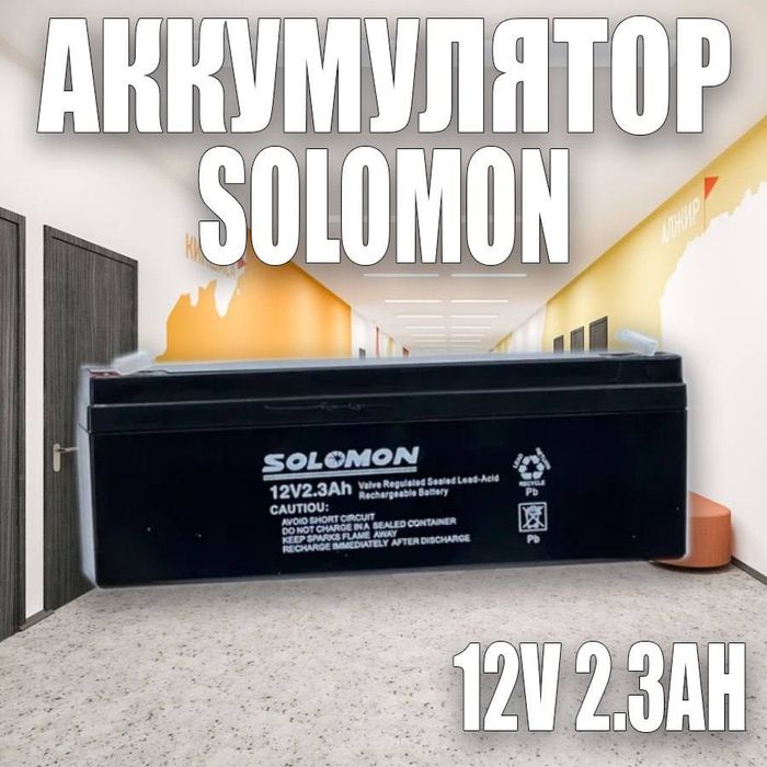 Акамуляторы оптимус для пожарного оборудование прямые поставки