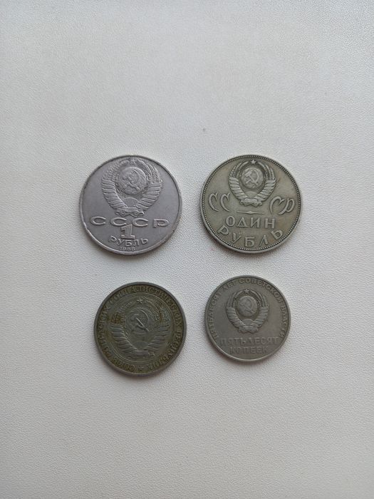 Продам советские монеты