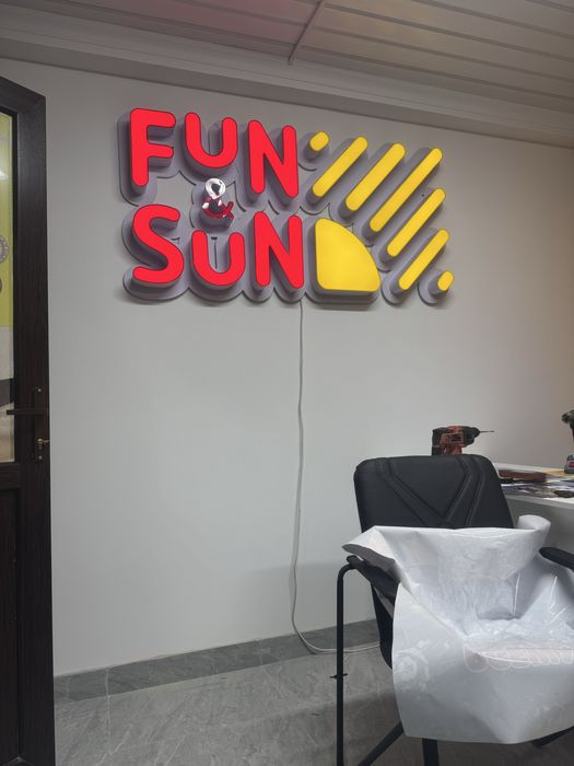 Наружная реклама