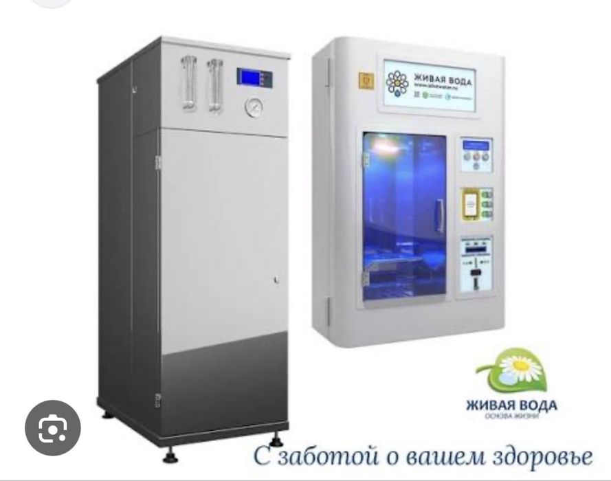 Водомат Живая вода