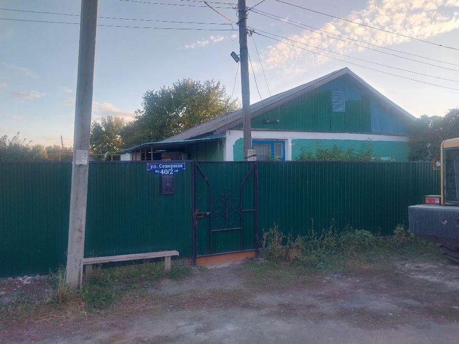 Продам дом по Северный