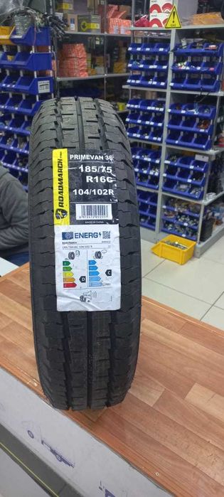 продаются автошины