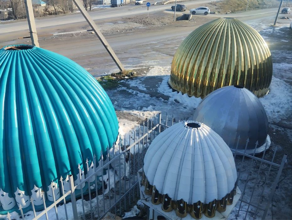 Күмбез на заказ весь Казакстан