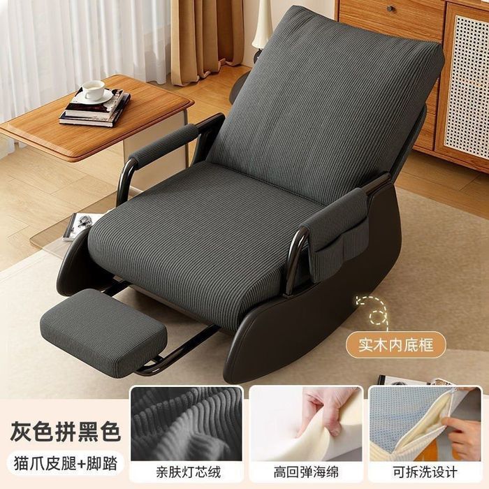 Кресло качалка kreslo kachalka