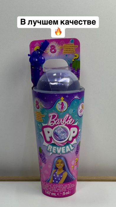 LOL, Barbie, куклы