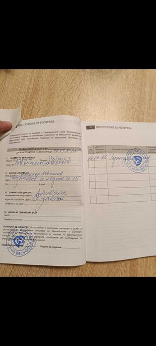 Велосипед Sprint Primus