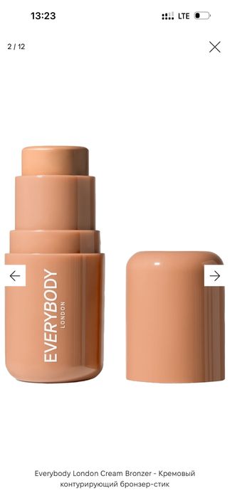 Бронзер в стике Everybody London