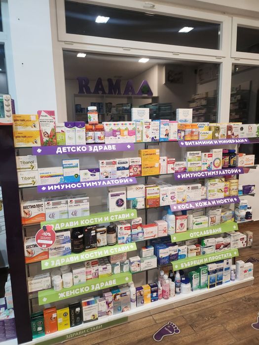 Цялостно обзавежда за аптека