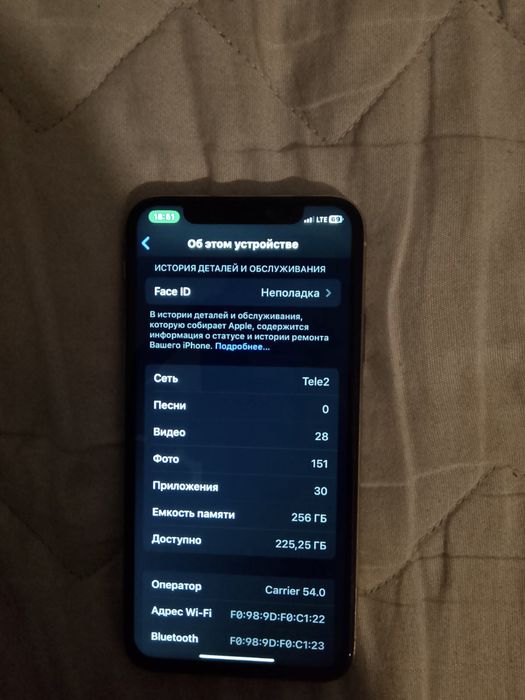 Iphone x продажа