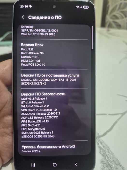 Телефон Samsung s21fe