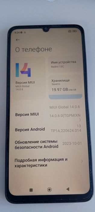 Телефон редми 13с