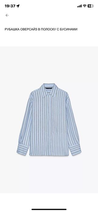 Zara,блузки, рубашки новые !