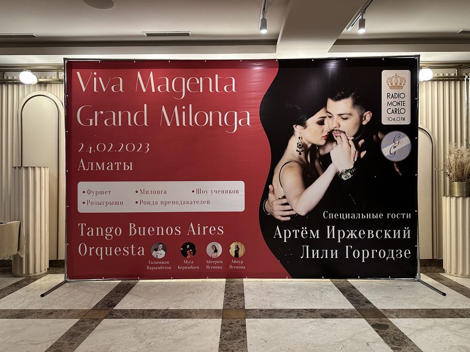 Аренда каркаса для баннера, под баннер, конструкция, печать баннера