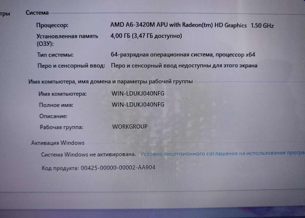 Срочно продаю ноут Acer