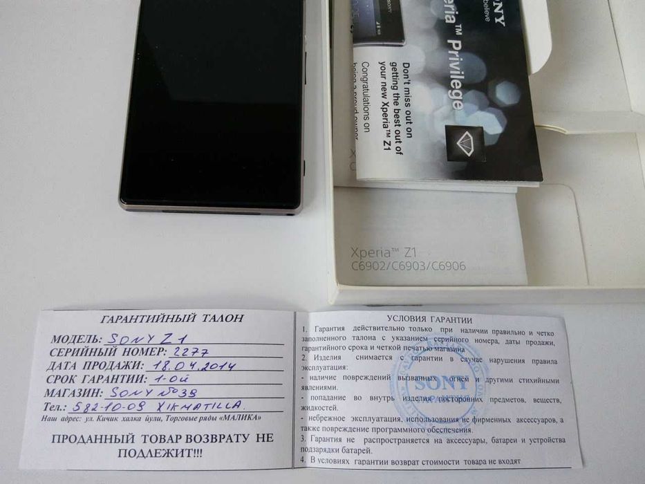 смартфон Sony Experia Z1 не видит сим карту !!!