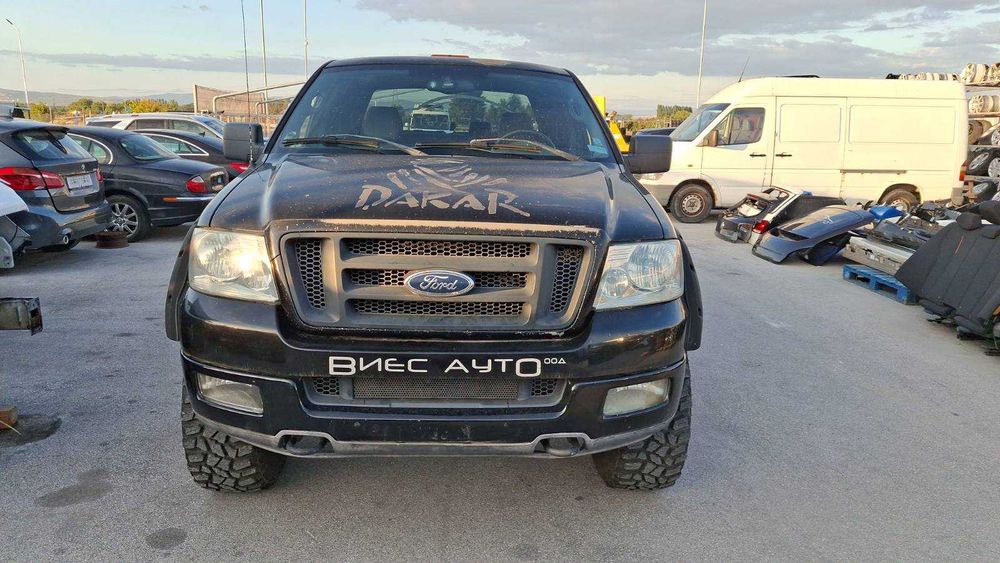 Ford F150 4x4- за части