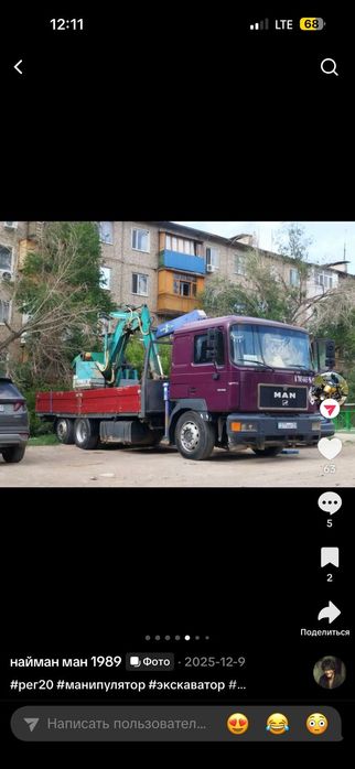 Мини экскаватор робот 5тон глубина коп 4 метра