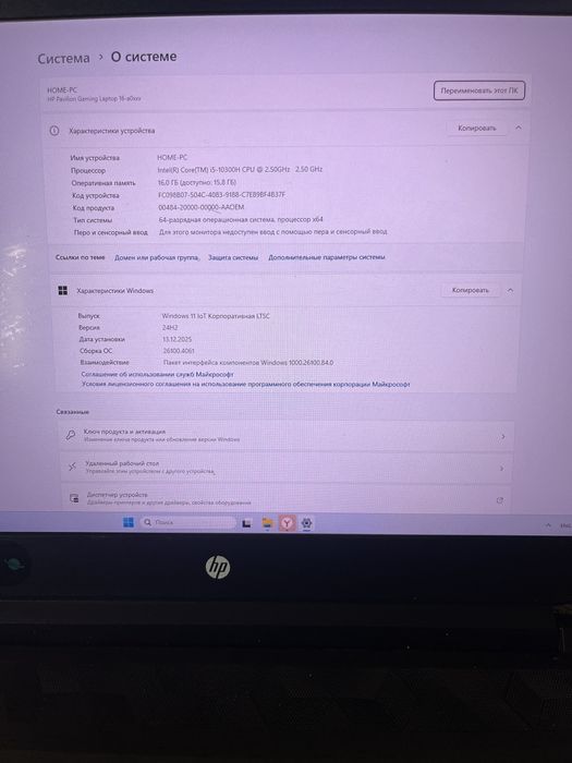 Hp pavilion Gaming Laptop 16