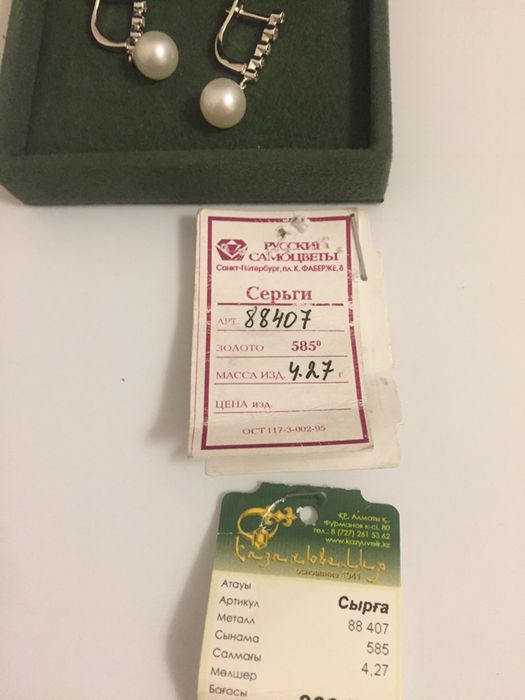 Серьги из белого золота