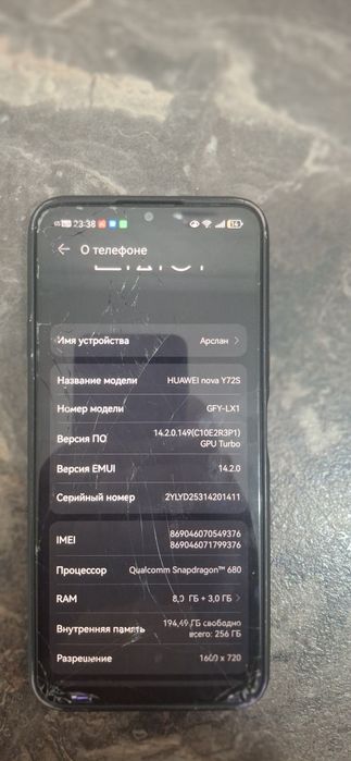 Huawei nova Y72S