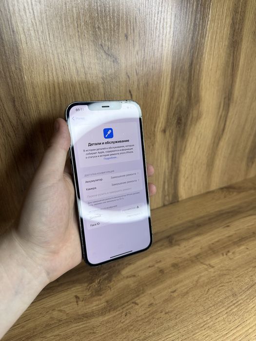 Iphone 12 Pro Max 128