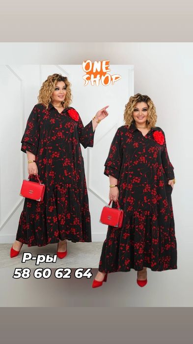 Платье Батальных Размеров